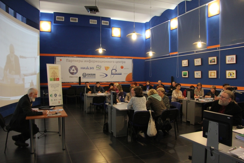 Фото к V Всероссийский семинар - конференция