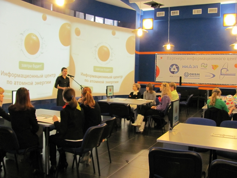 Фото к Круглый стол «Экология и Мы»