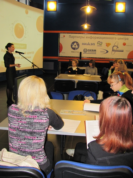 Фото к Круглый стол «Экология и Мы»