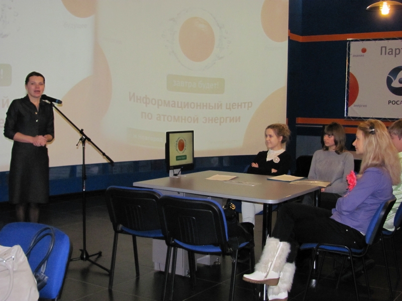 Фото к Круглый стол «Экология и Мы»