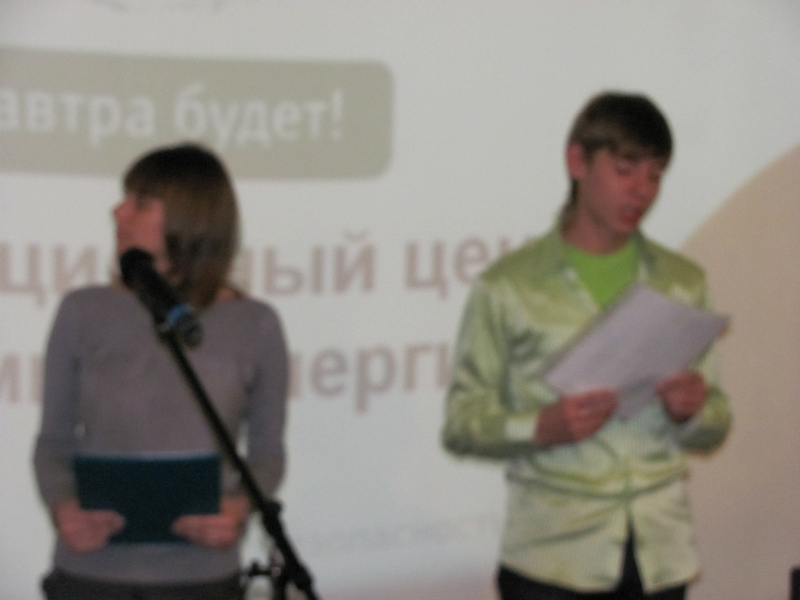 Фото к Круглый стол «Экология и Мы»