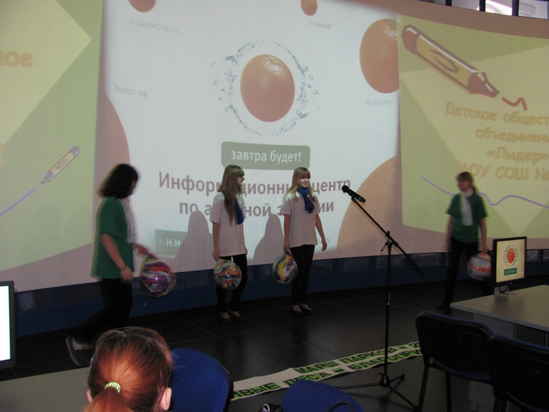 Фото к Круглый стол «Экология и Мы»