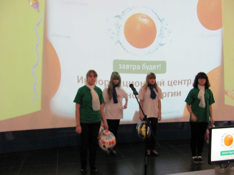 Фото к Круглый стол «Экология и Мы»