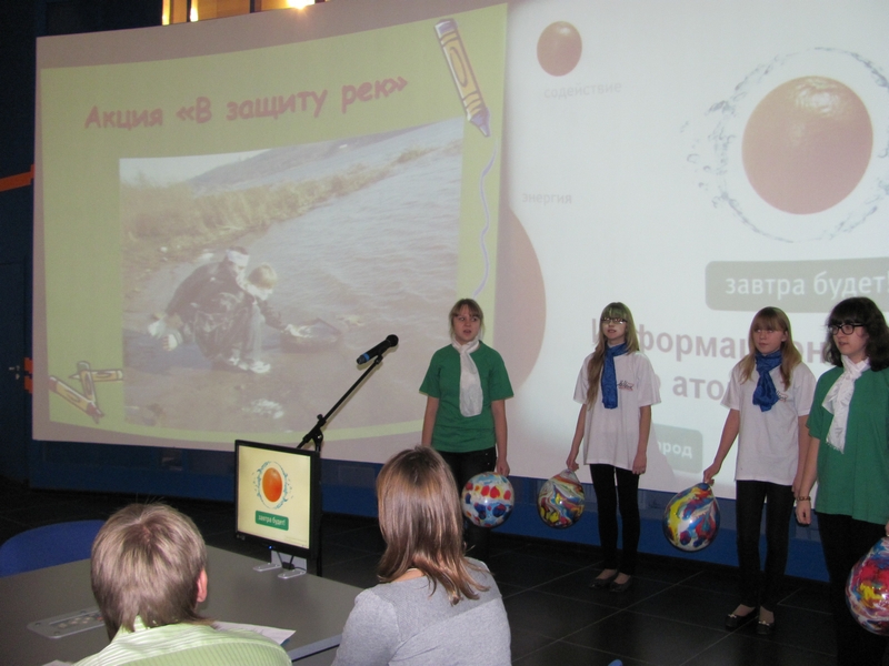 Фото к Круглый стол «Экология и Мы»