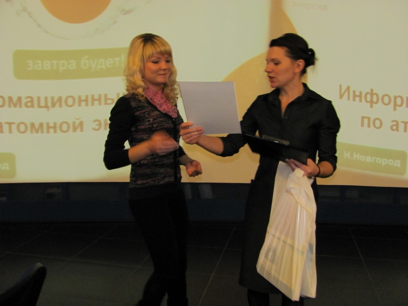 Фото к Круглый стол «Экология и Мы»