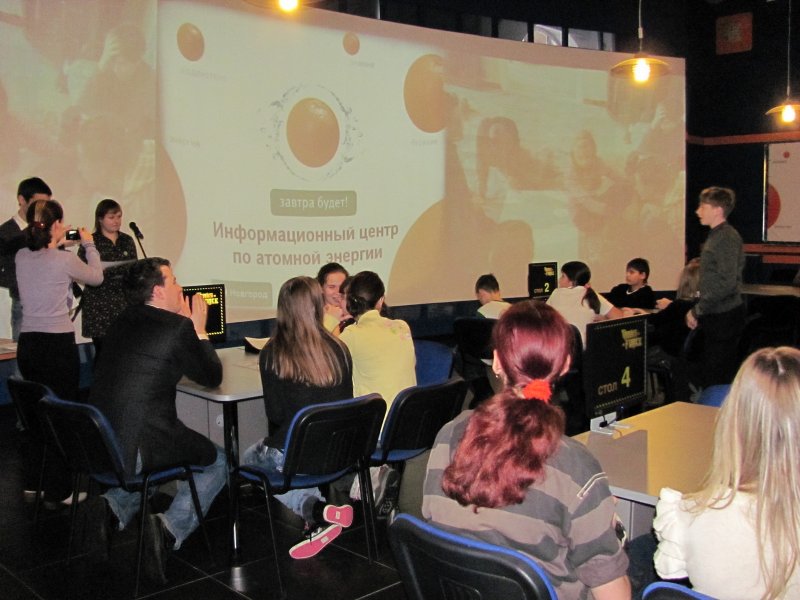 Фото к «Живой город»