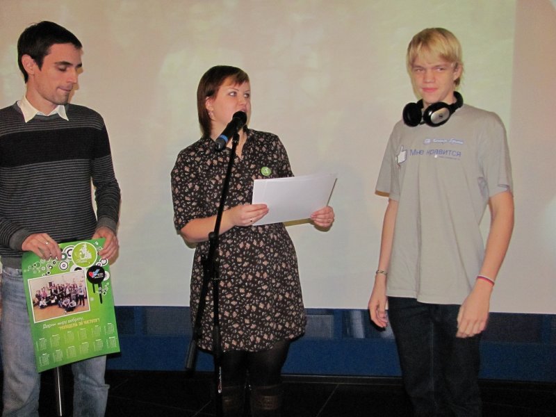 Фото к «Живой город»