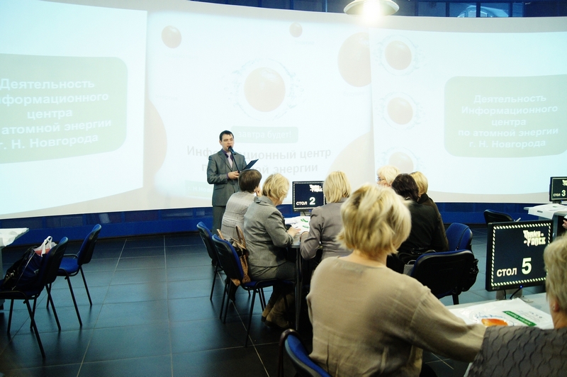 Фото к Атомный семинар для учителей