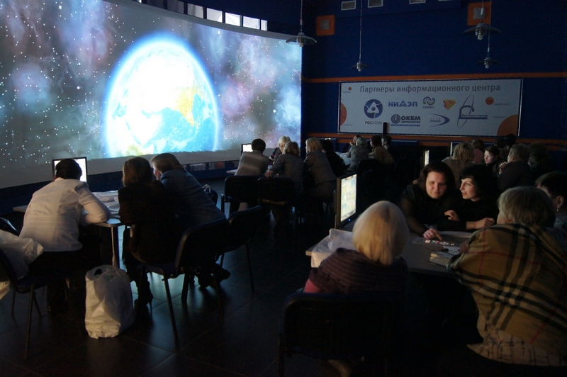 Фото к Атомный семинар для учителей