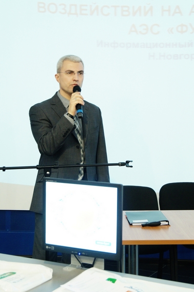 Фото к Атомный семинар для учителей