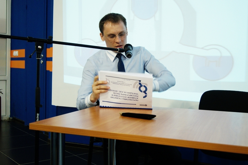 Фото к Атомный семинар для учителей