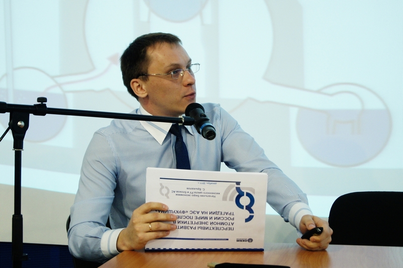 Фото к Атомный семинар для учителей