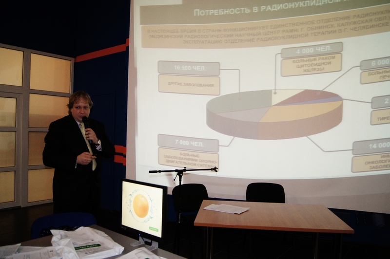 Фото к Атомный семинар для учителей