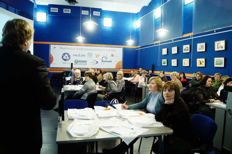 Фото к Атомный семинар для учителей