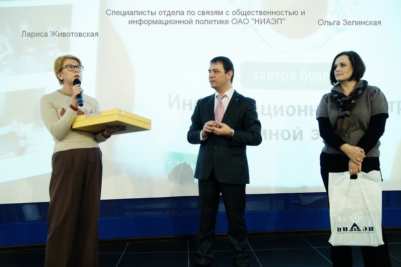 Фото к В кругу друзей, коллег, партнеров