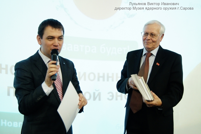 Фото к В кругу друзей, коллег, партнеров