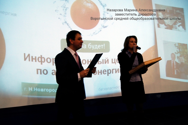 Фото к В кругу друзей, коллег, партнеров