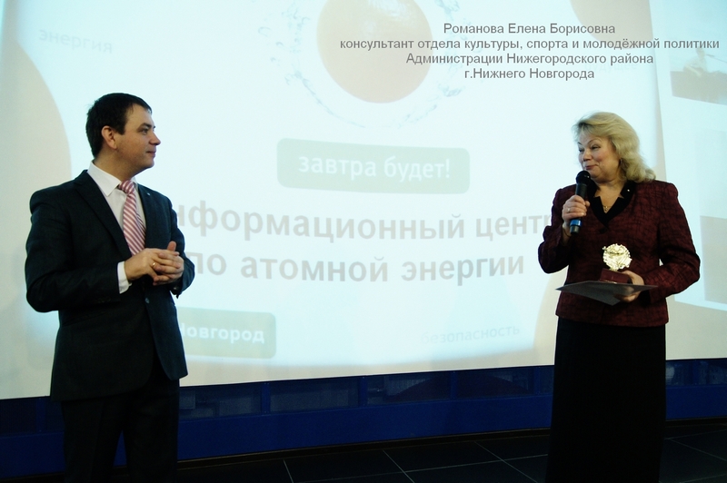 Фото к В кругу друзей, коллег, партнеров