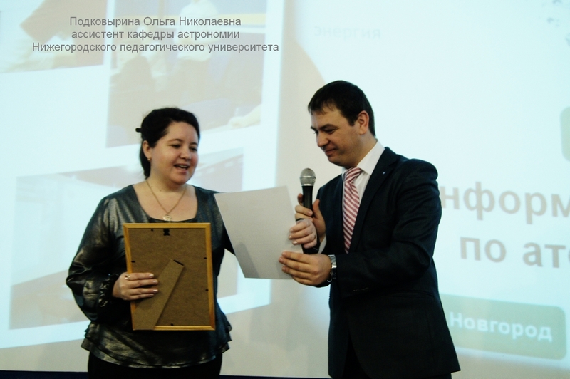 Фото к В кругу друзей, коллег, партнеров