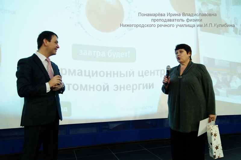 Фото к В кругу друзей, коллег, партнеров