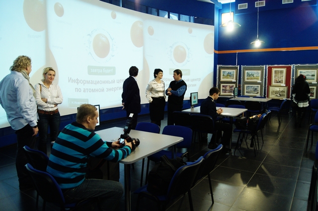 Фото к "Удомельский край: чистая энергия жизни"