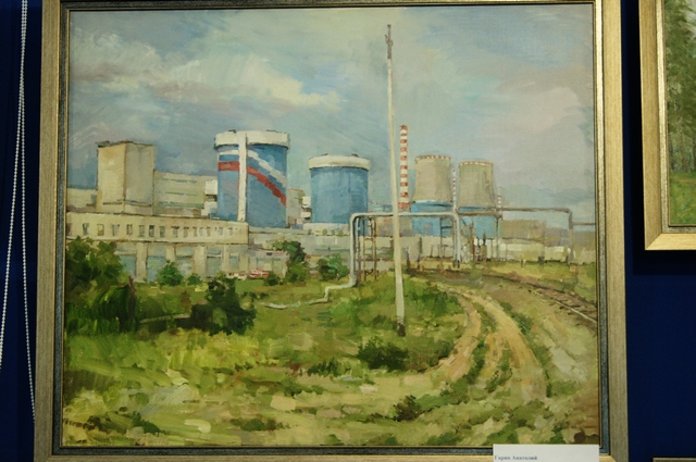 Фото к "Удомельский край: чистая энергия жизни"