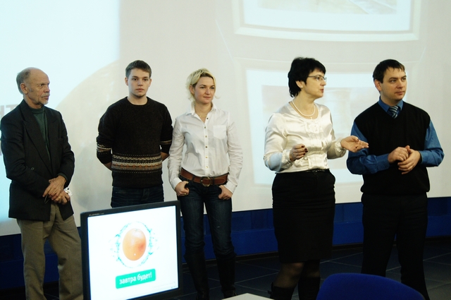 Фото к "Удомельский край: чистая энергия жизни"