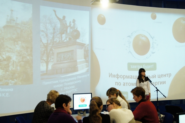 Фото к «Путь на Москву. Подвиг Нижегородского ополчения»