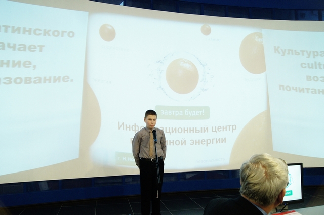 Фото к «Путь на Москву. Подвиг Нижегородского ополчения»