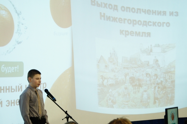 Фото к «Путь на Москву. Подвиг Нижегородского ополчения»