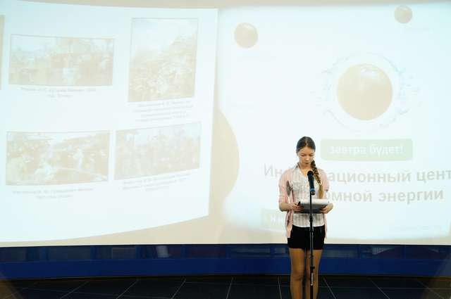 Фото к «Путь на Москву. Подвиг Нижегородского ополчения»