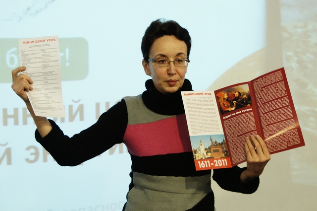 Фото к «Путь на Москву. Подвиг Нижегородского ополчения»