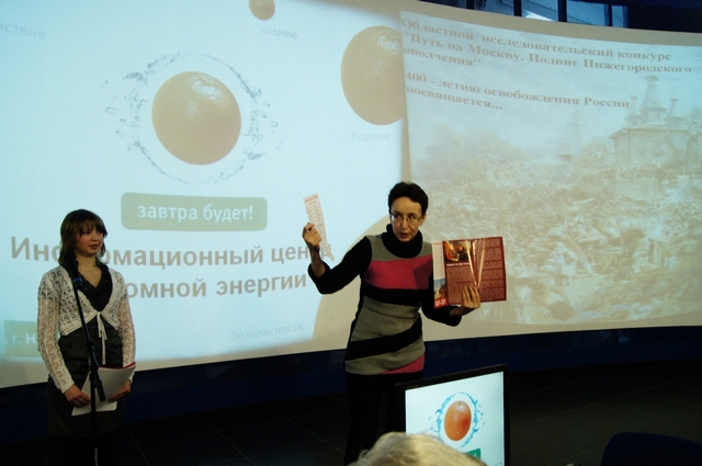 Фото к «Путь на Москву. Подвиг Нижегородского ополчения»