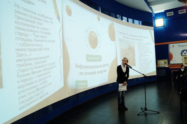 Фото к «Путь на Москву. Подвиг Нижегородского ополчения»