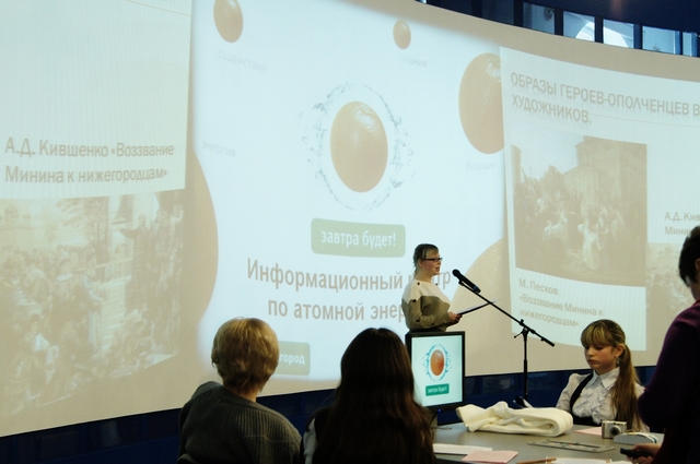 Фото к «Путь на Москву. Подвиг Нижегородского ополчения»