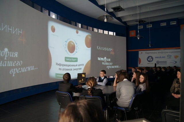 Фото к «КАЛИНИН 4»