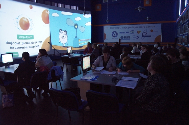 Фото к «Наш ДОМ – планета Земля!»