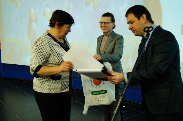 Фото к «Наш ДОМ – планета Земля!»