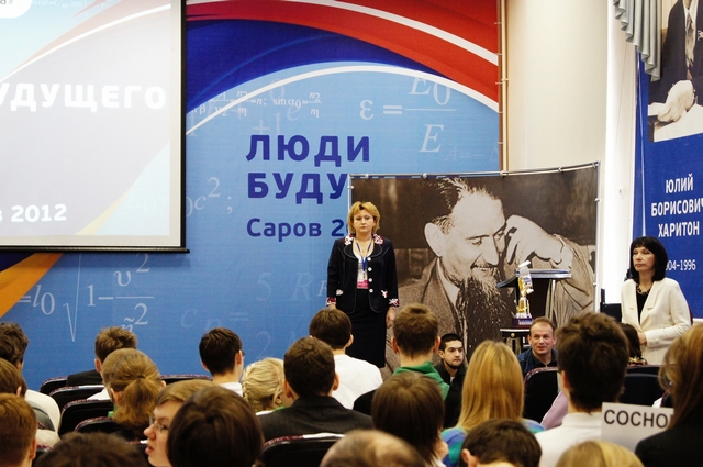 Фото к «Люди  будущего»  День третий – финал