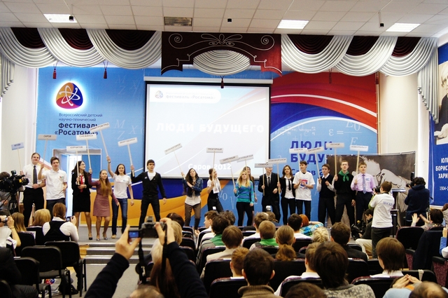 Фото к «Люди  будущего»  День третий – финал