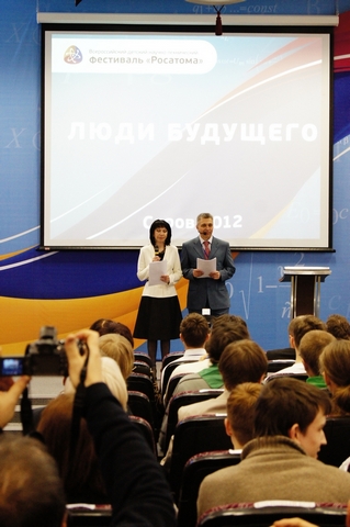 Фото к «Люди  будущего»  День третий – финал