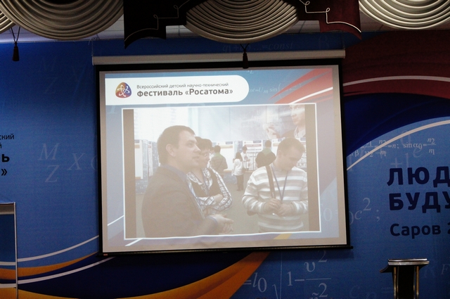 Фото к «Люди  будущего»  День третий – финал