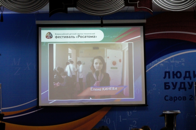 Фото к «Люди  будущего»  День третий – финал