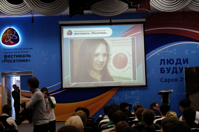 Фото к «Люди  будущего»  День третий – финал