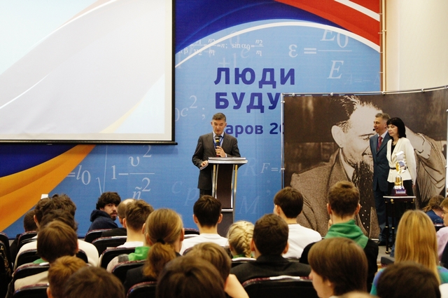 Фото к «Люди  будущего»  День третий – финал