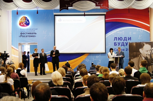 Фото к «Люди  будущего»  День третий – финал