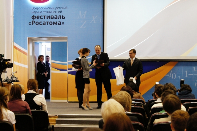 Фото к «Люди  будущего»  День третий – финал