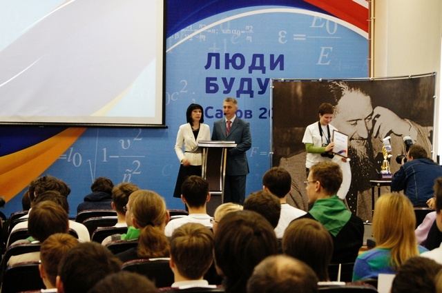 Фото к «Люди  будущего»  День третий – финал