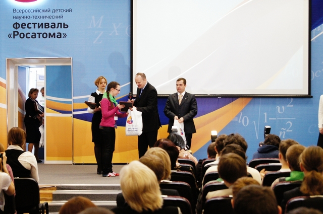 Фото к «Люди  будущего»  День третий – финал