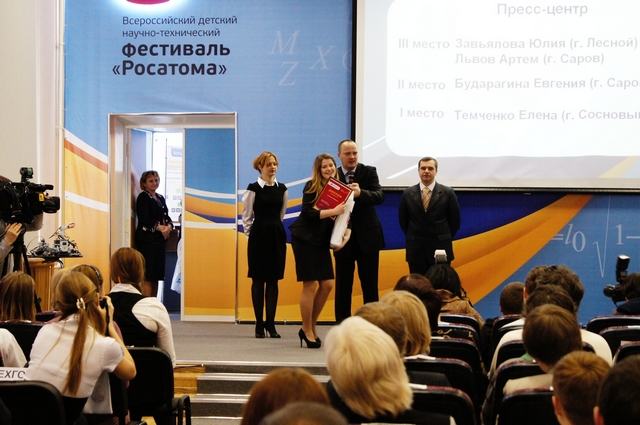 Фото к «Люди  будущего»  День третий – финал